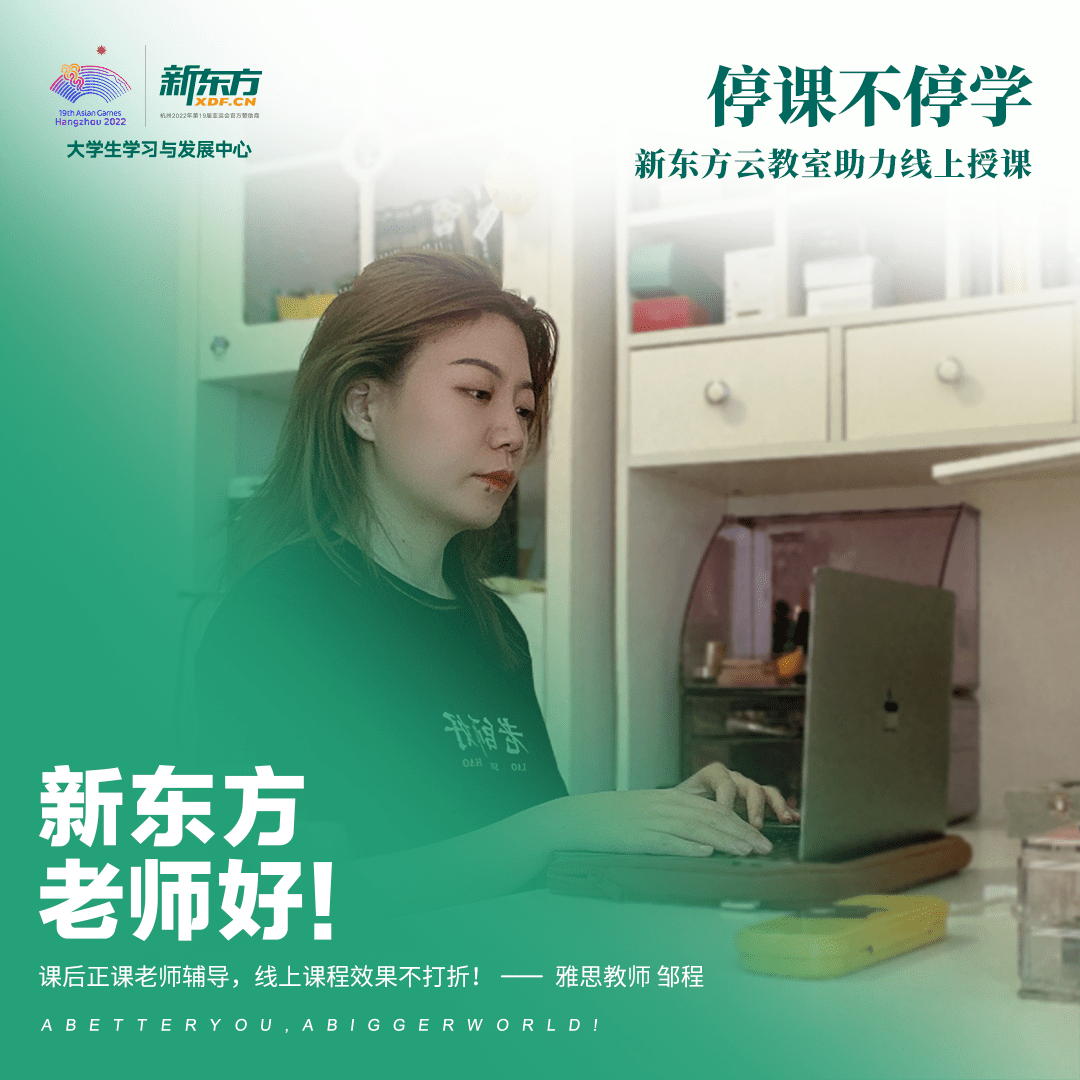老师你的好大 X20在线观看 X20视频老师你不知道吗漫画 自媒体热点