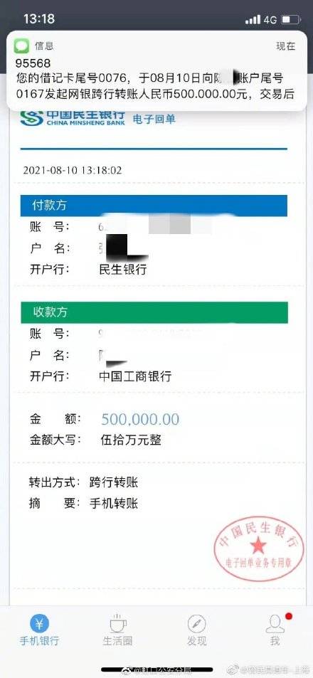 30万嗖一下就过去了