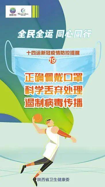 疫情防控宣传标语10条(守护生命〖疫情防控宣传语句简短〗