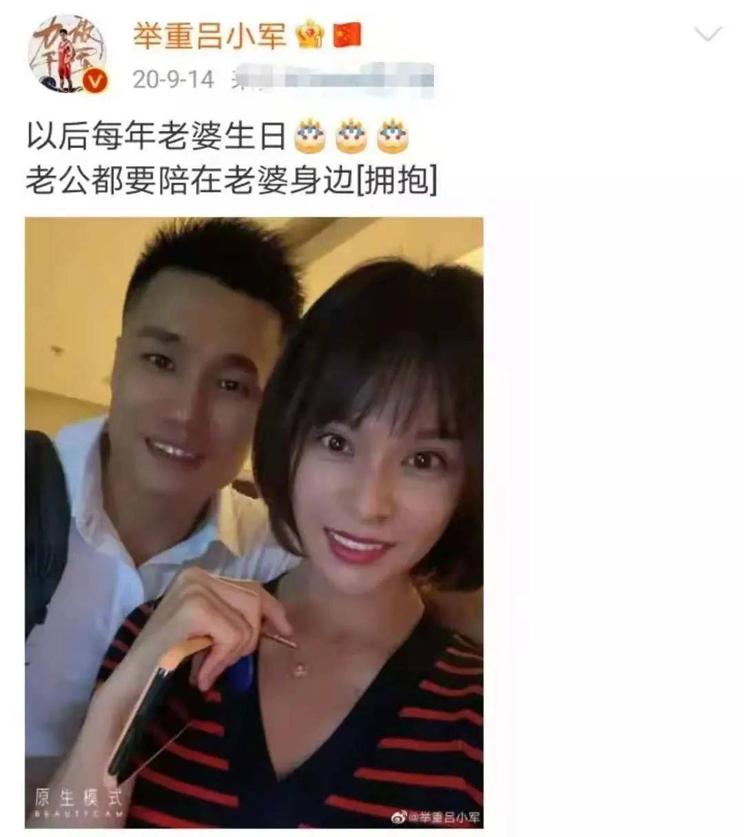 吕小军的老婆图片