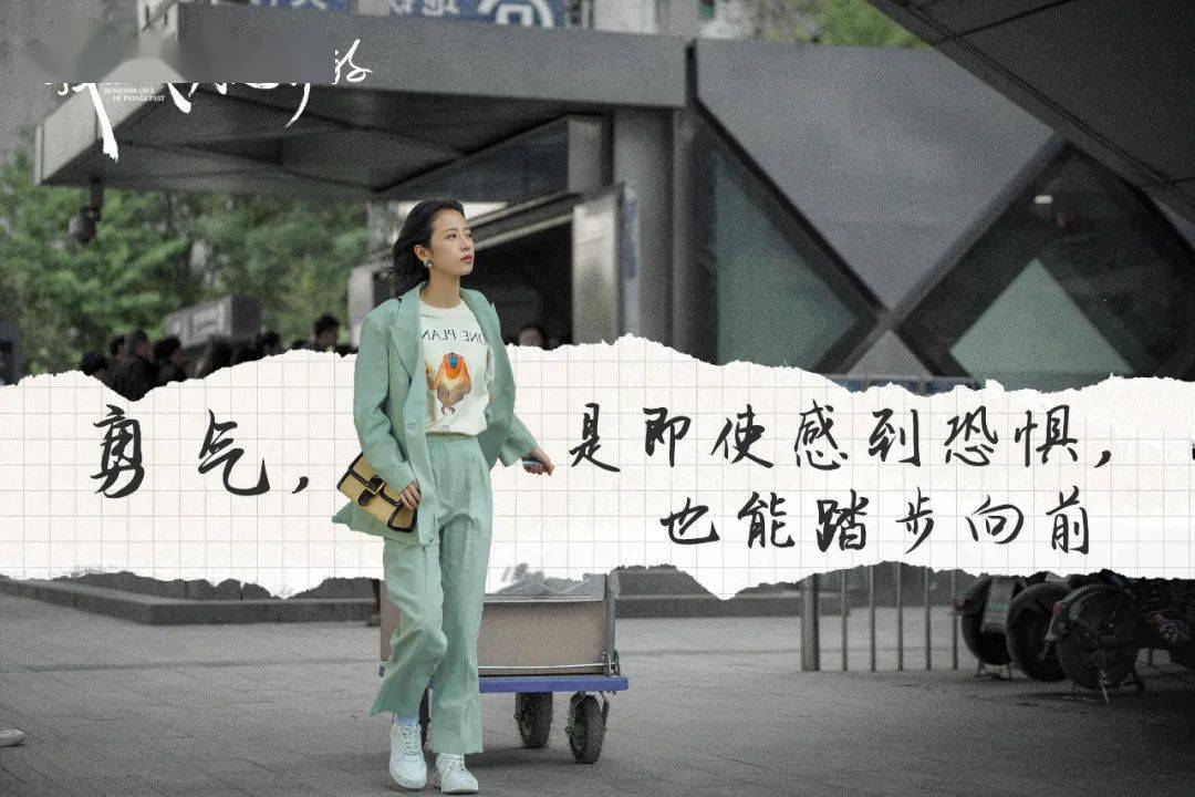 职业|周雨彤的盐系职场穿搭，一件千元都没有？