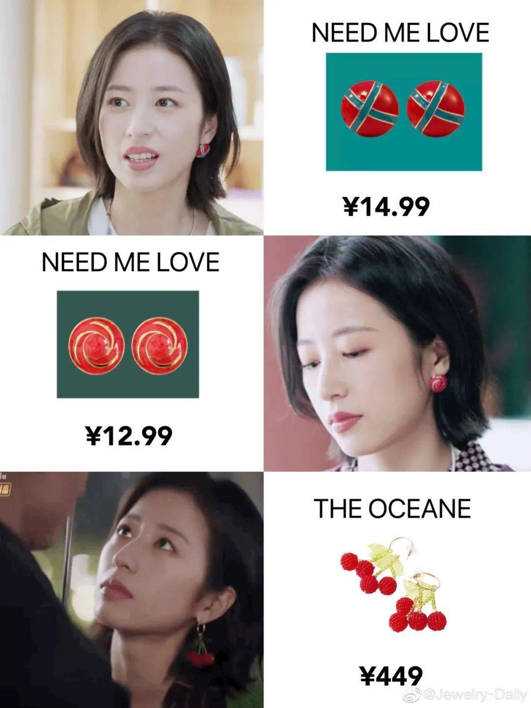 职业|周雨彤的盐系职场穿搭，一件千元都没有？