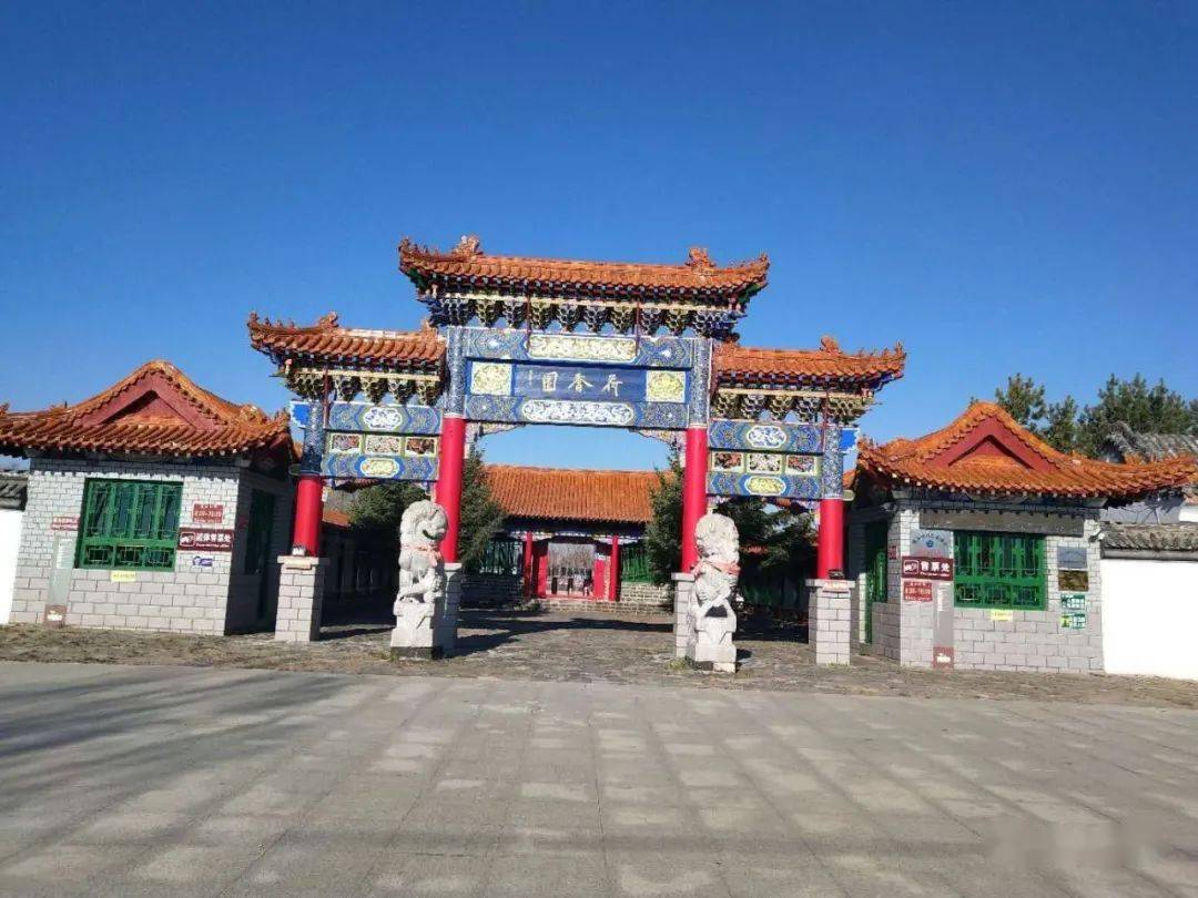 密山两旅游景区水上乐园暂停营业通知