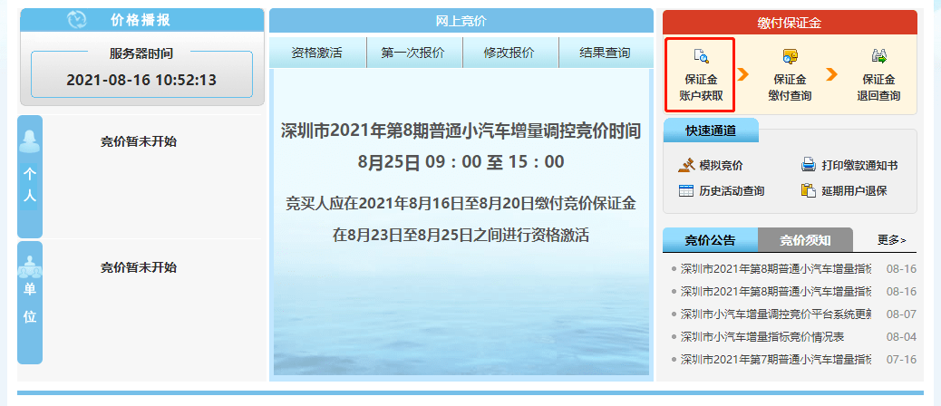79b6560a739a433cafa294955c0e37ca.png