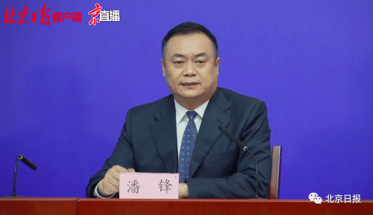 北京健康宝上新迎来3大变化权威详解来啦