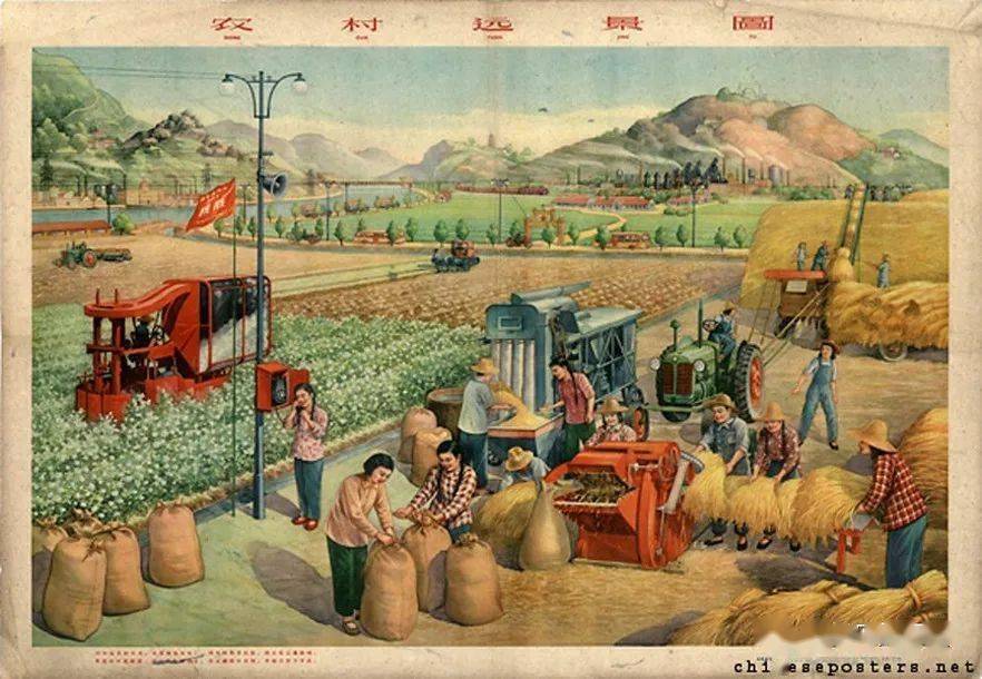 人民公社好,1958年,芮光庭 作.