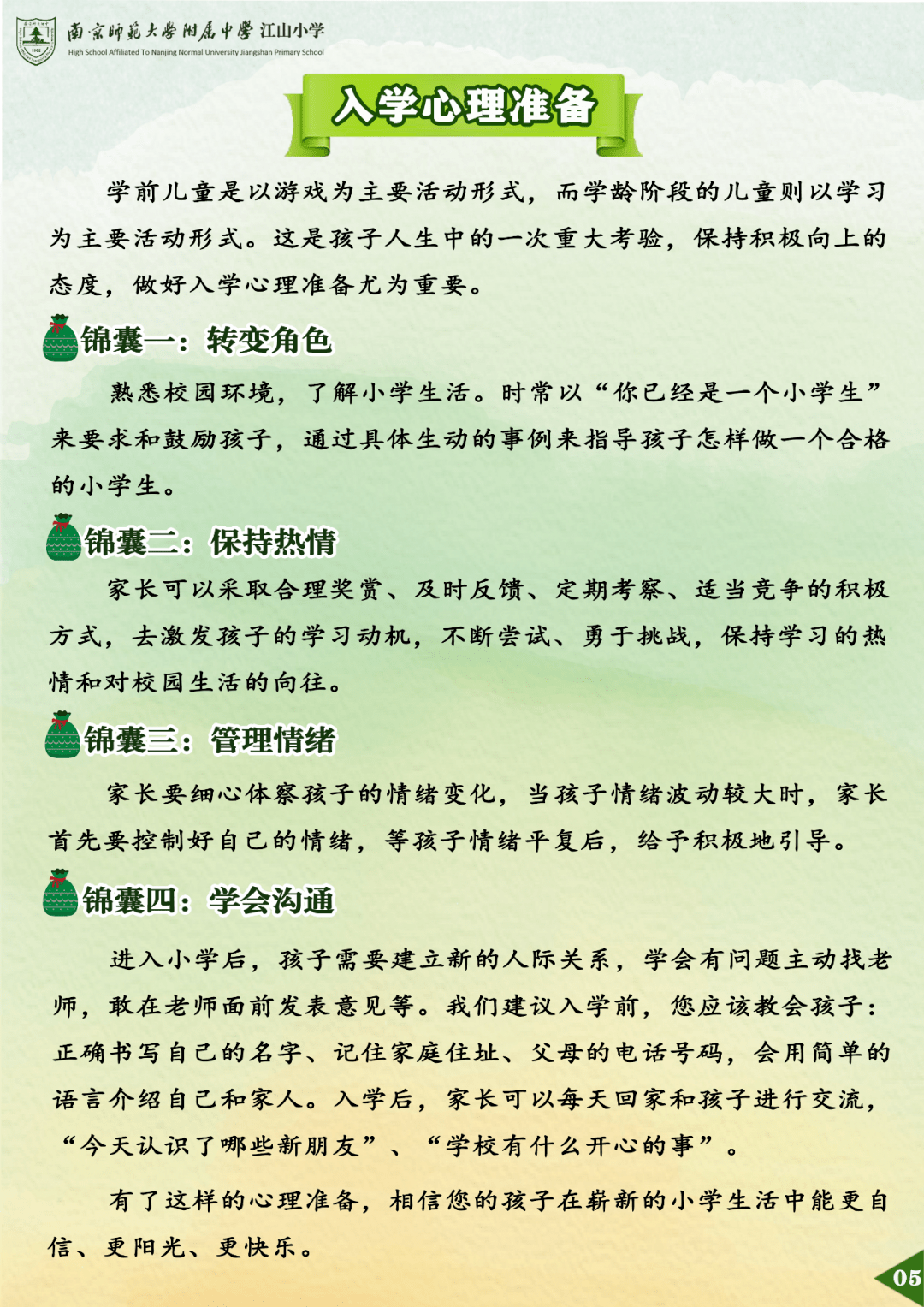 a129796e08bf4307a67399617e9ab003.png