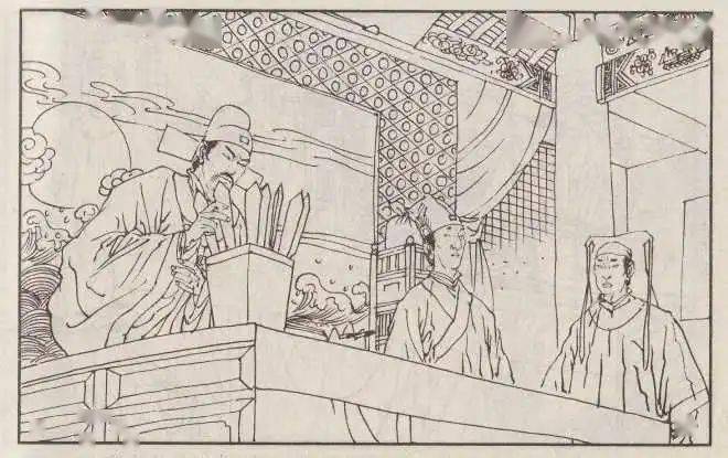 如果贾雨村遇到三个规定