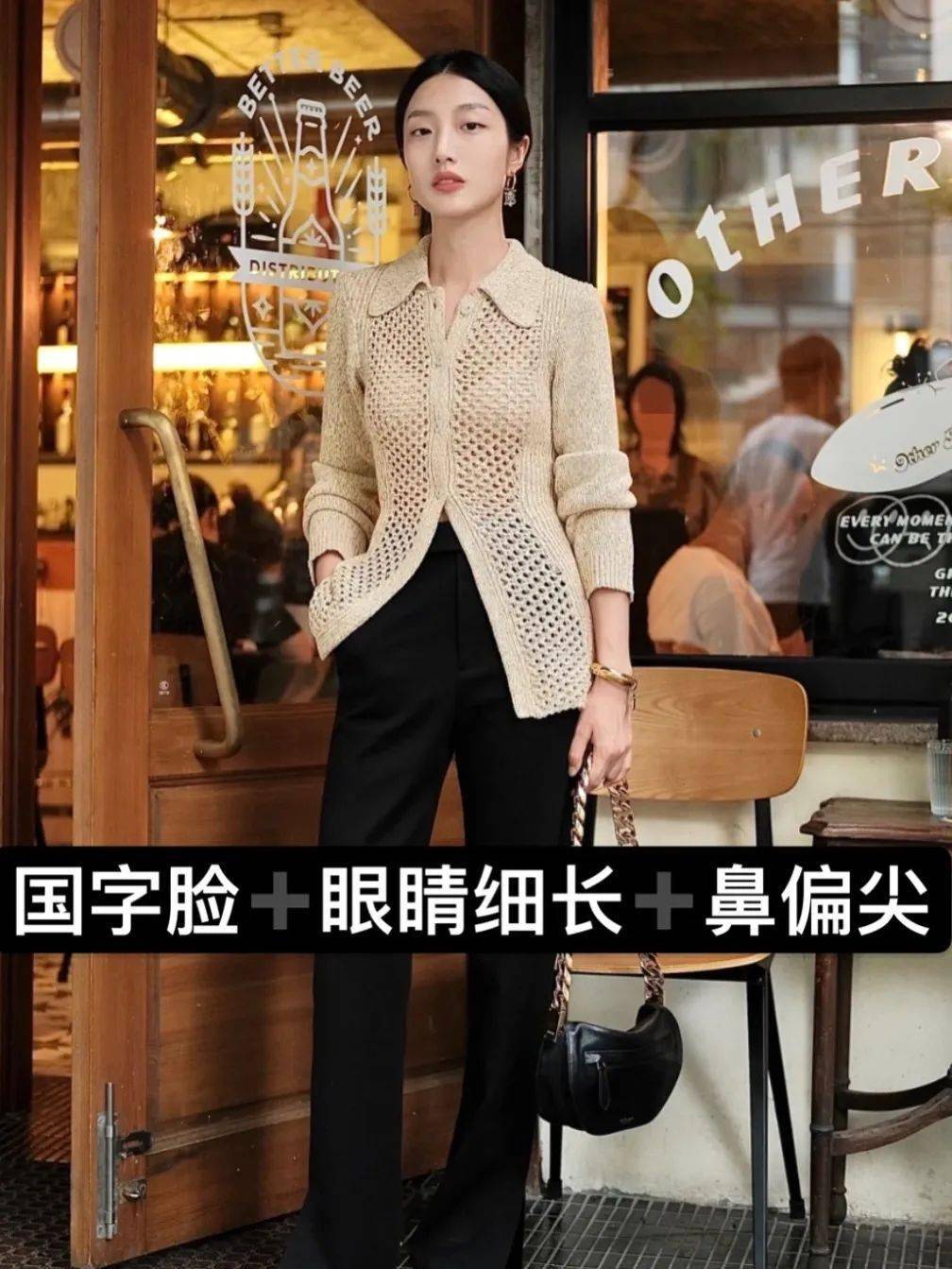 什么|还在跟风买衣服？5步教你找到适合你的穿搭风格！