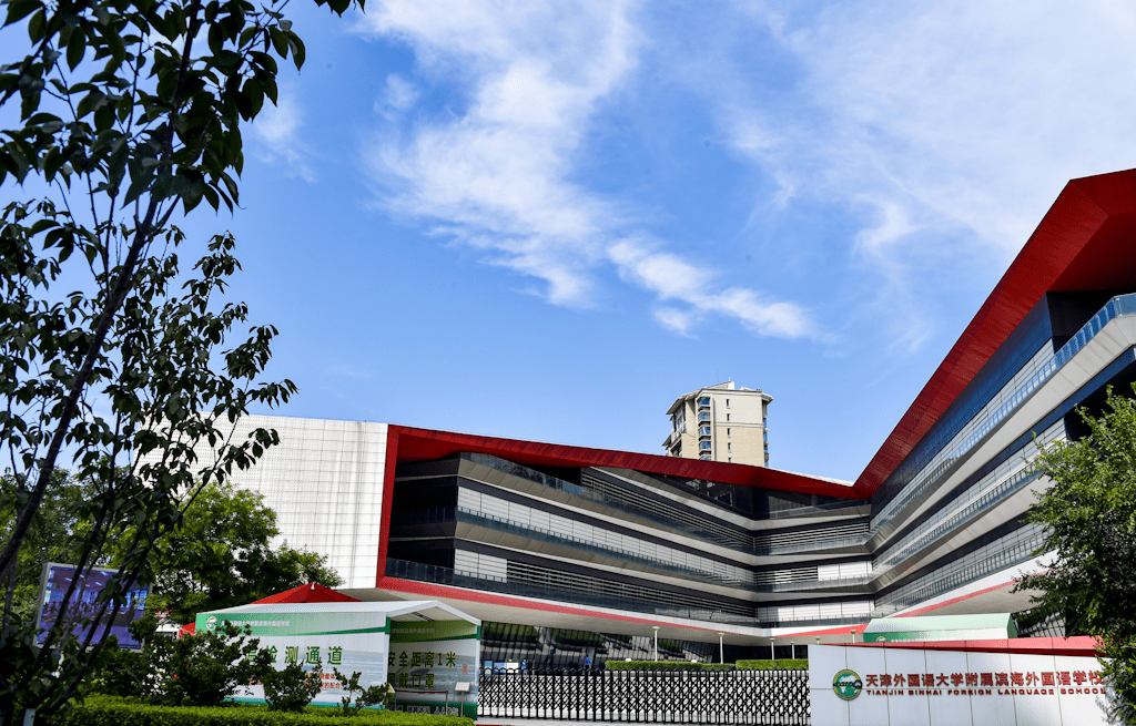 您绝对会感兴趣关于滨海小外那些不为人知的秘密