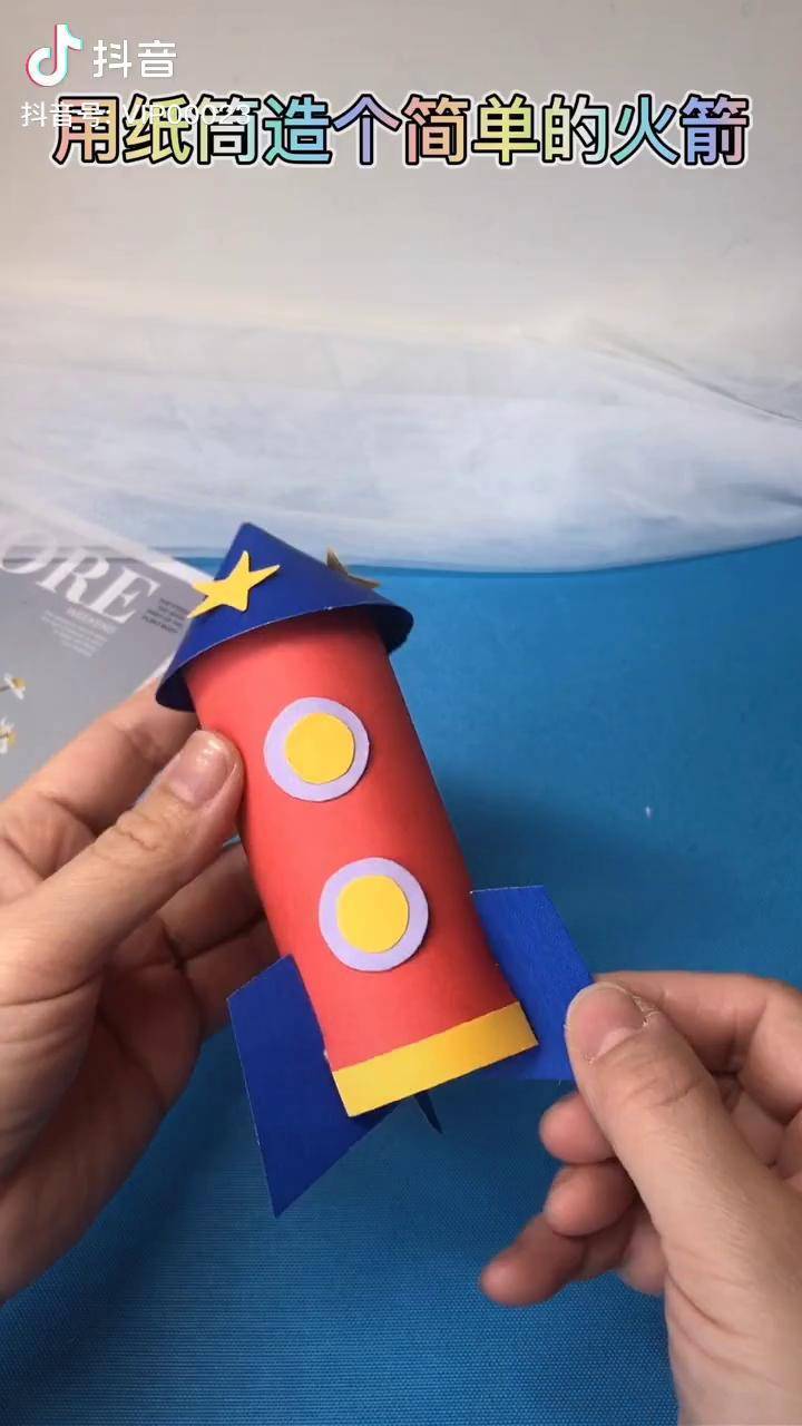 用纸筒造个火箭亲子手工废物利用看见手艺知识创作人幼儿园手工