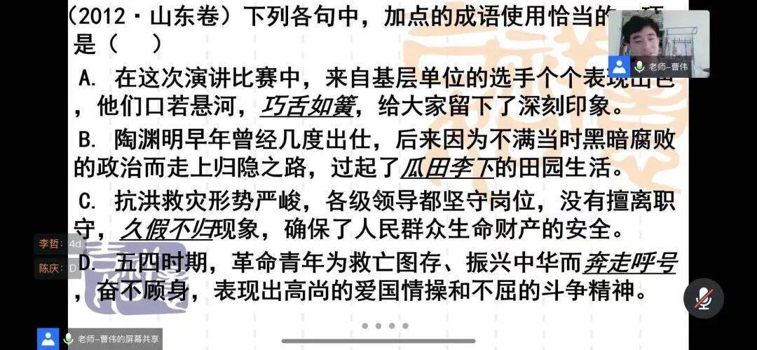 抽什么芽成语_成语故事手抄报