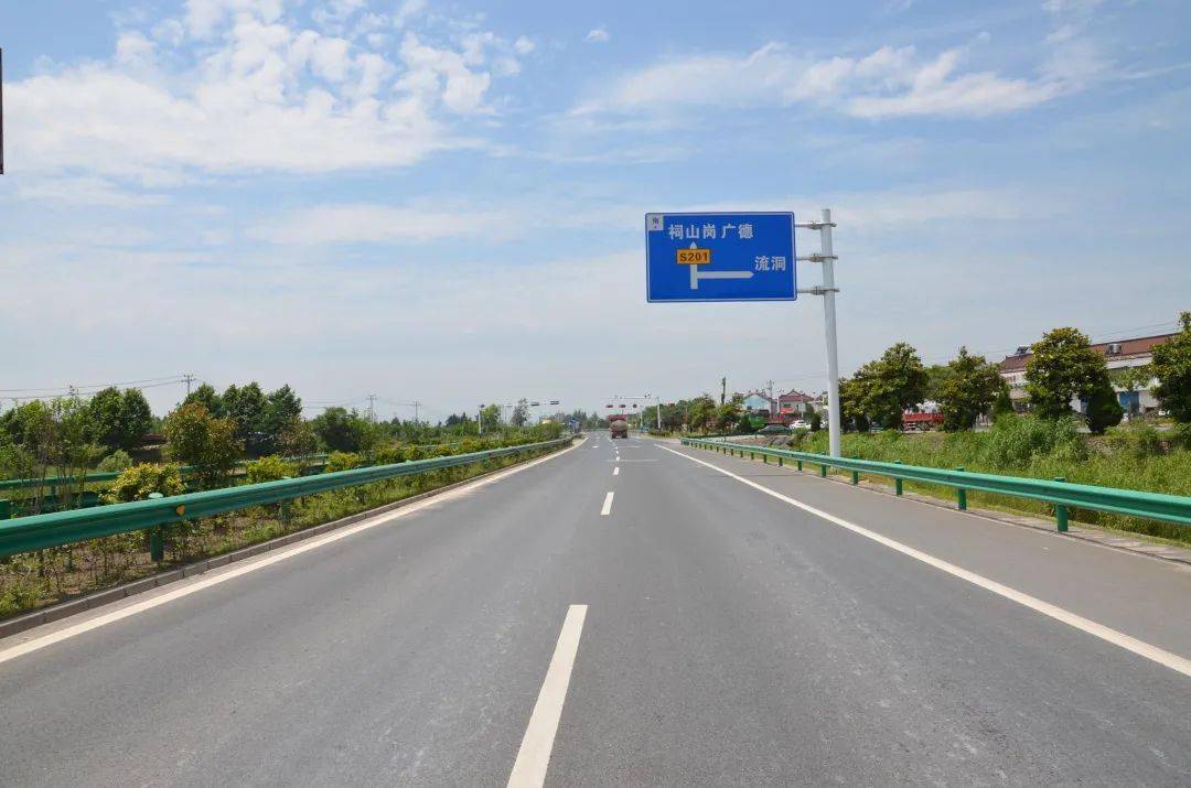 广德市最美公路系列省道s201新东路