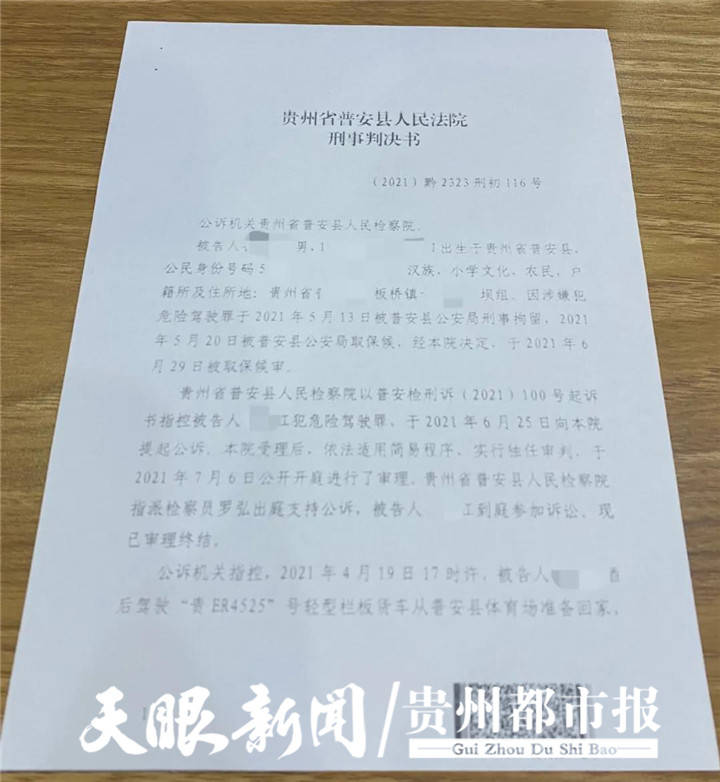 不听劝阻醉酒驾车，一男子被判拘役3月，罚金3000元