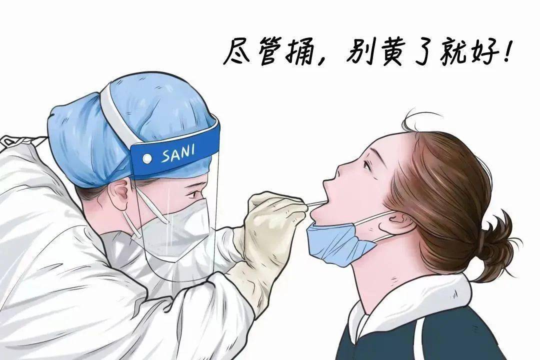 进行|【防疫知识】别再催核酸报告了，看完这篇文章就明白了！