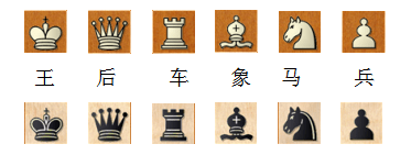 居家防疫乐享棋趣国际象棋知识问答活动二