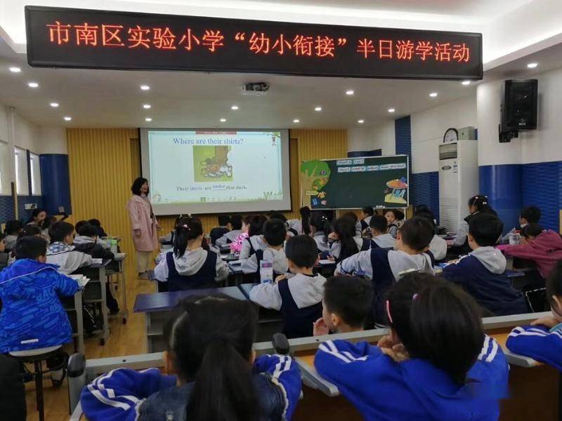 教学|青岛成为山东省幼小衔接实验区 将探索建立市域幼小衔接制度