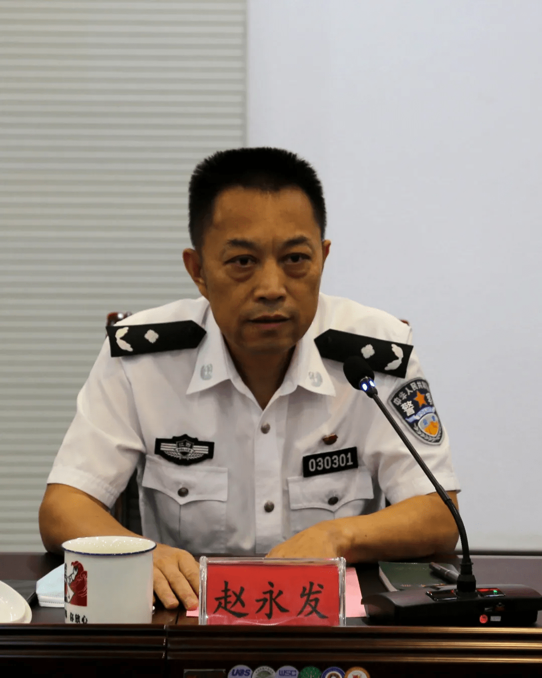 景德镇市公安局交警支队召开领导干部会议宣布支队主要领导调整决定