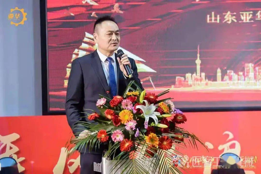 儒商王建刚:十七载芳华,山东亚华的筑梦之旅(下)_山东省