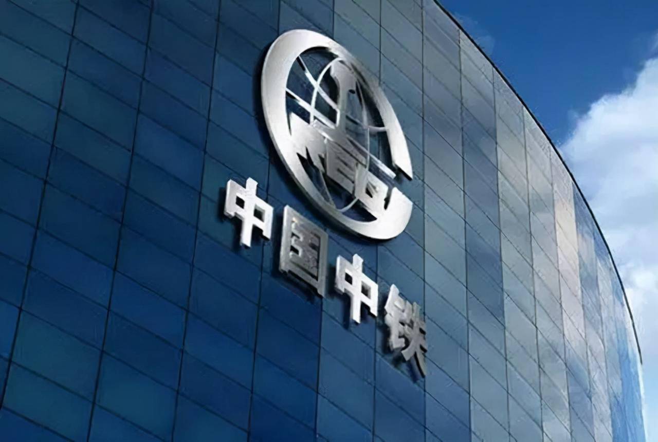 两大万亿级国企大pk中铁和中国铁建公布年收入谁更胜一筹