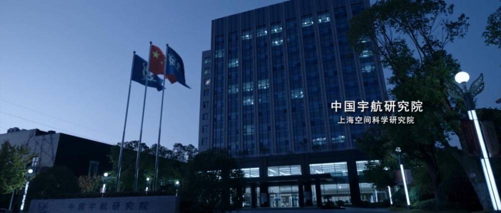 "上海空间科学研究院158研究所"原型是"中国航天科技集团公司第八研究