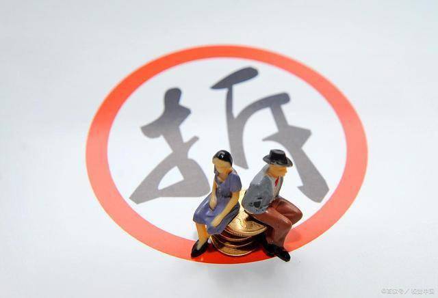 "限拆令"之下,拆二代将越来越少