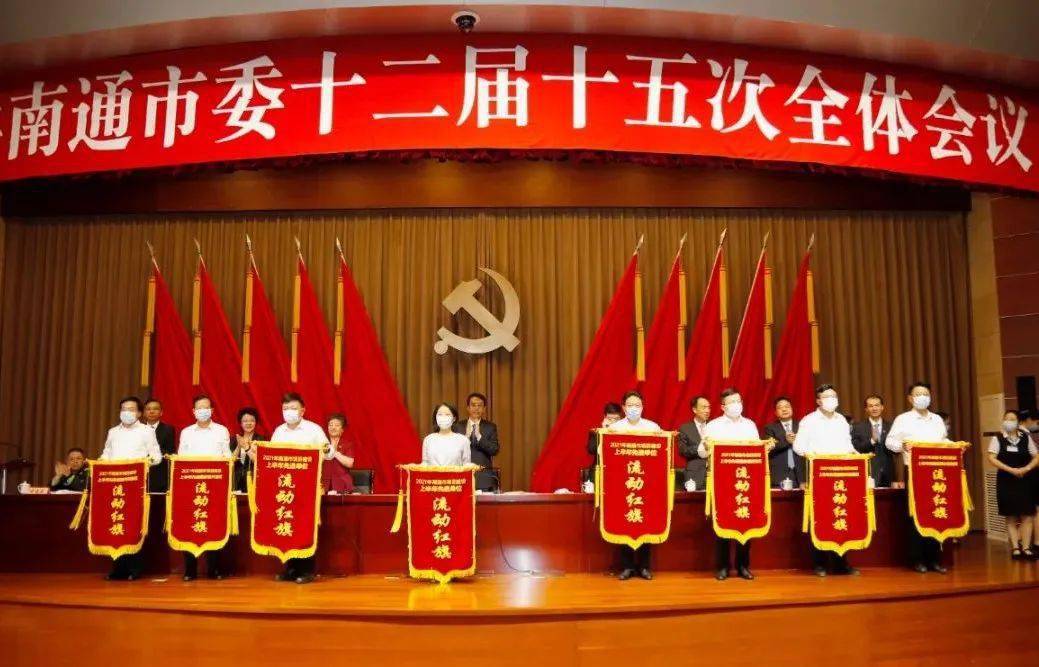 南通高新技术开发区gdp_科技与转型 无缝对接 创新与升级 比翼齐飞(2)