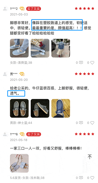 脚掌|秋天的第一双鞋，就该这么穿！