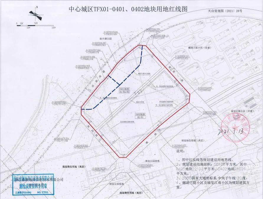 好地日報817寧波寧海縣掛牌2宗宅地衢州開化縣掛牌1宗限房價地