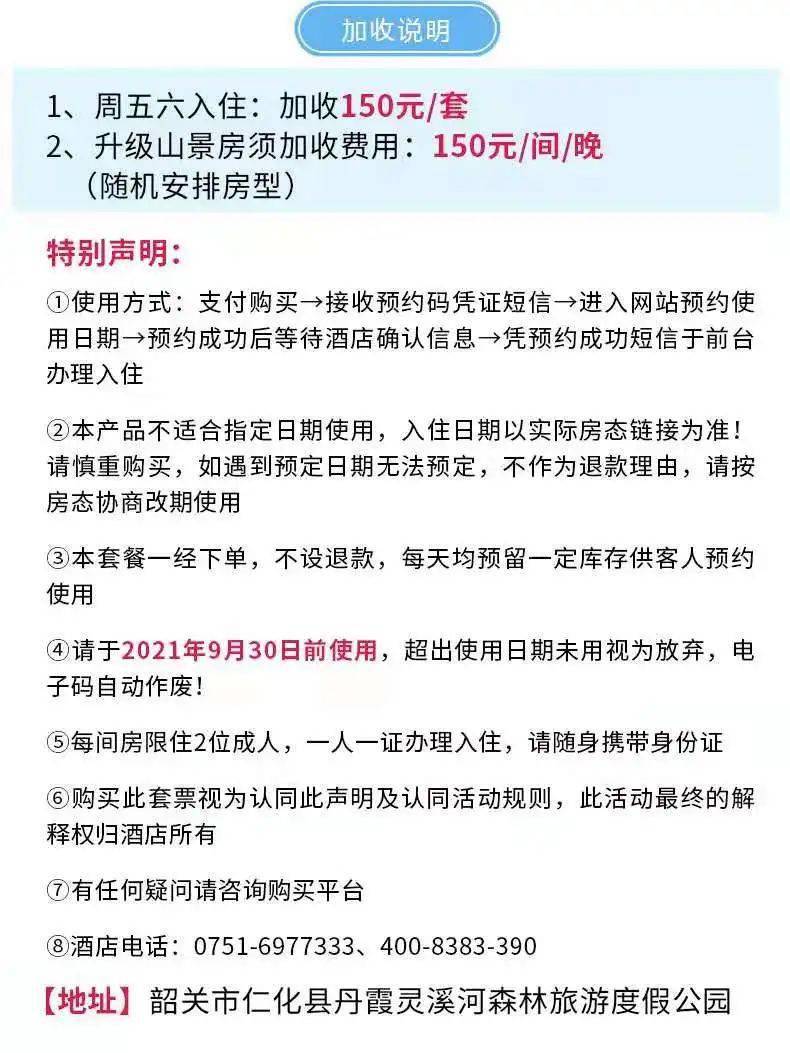 爱是一条河简谱_爱是你我简谱(3)