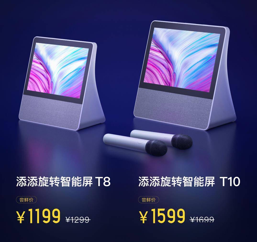 语音|电视、降噪耳机、词典笔，小度的边界在哪里？