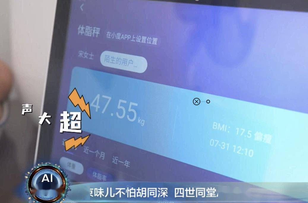 语音|电视、降噪耳机、词典笔，小度的边界在哪里？
