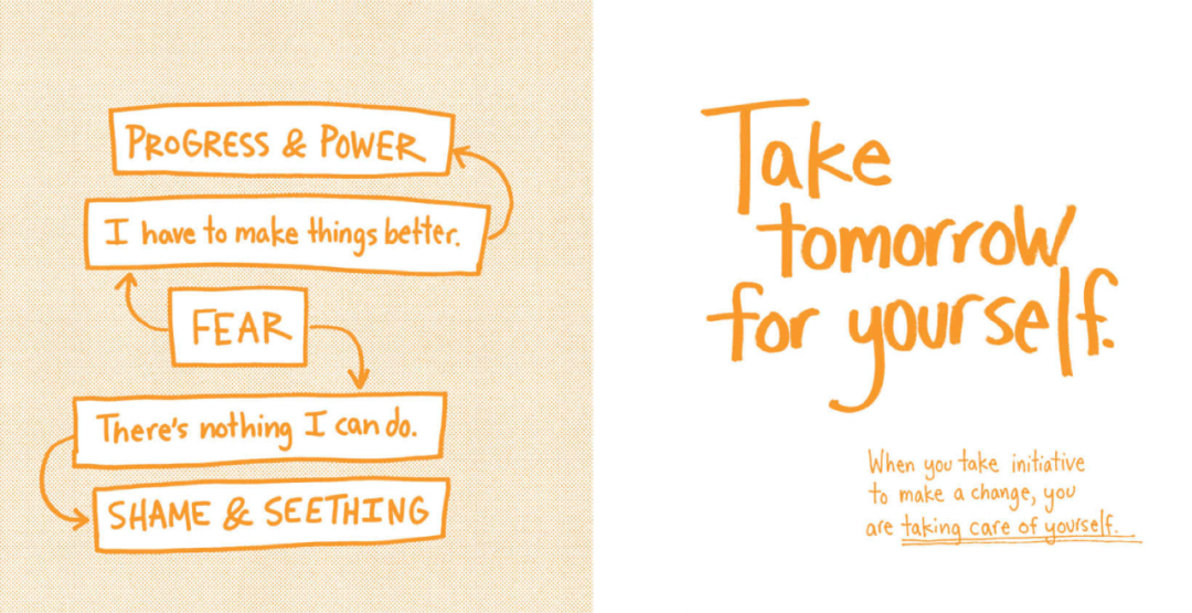 给自己一小时读读这本昨天刚出版的治愈小书