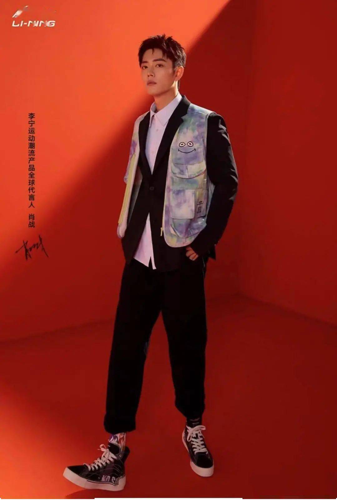 kai|龙凤新天地丨运动潮牌新主张 助力开学季 活力满满 重返校园！