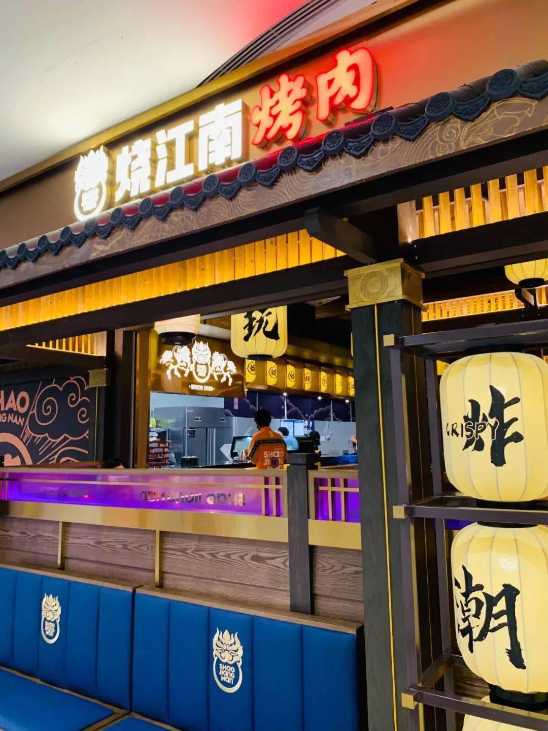 【奥克斯广场61烧江南】黄教主喊你来吃肉!开业即火爆杭城!