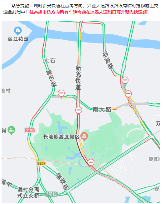 安陽交通廣播8900標題:即日起,安陽臨時解除機動車尾號限行在看量:91