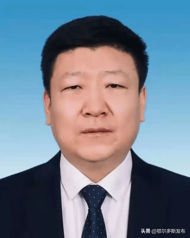 鄂尔多斯市人大常委会任免决定