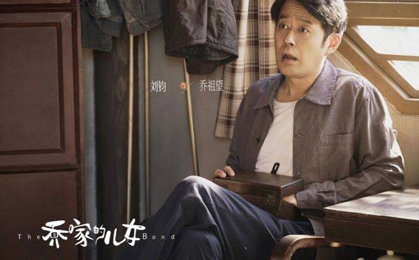 刘琳|“红狼”“大娘子”再同框，《乔家的儿女》首播有惊喜