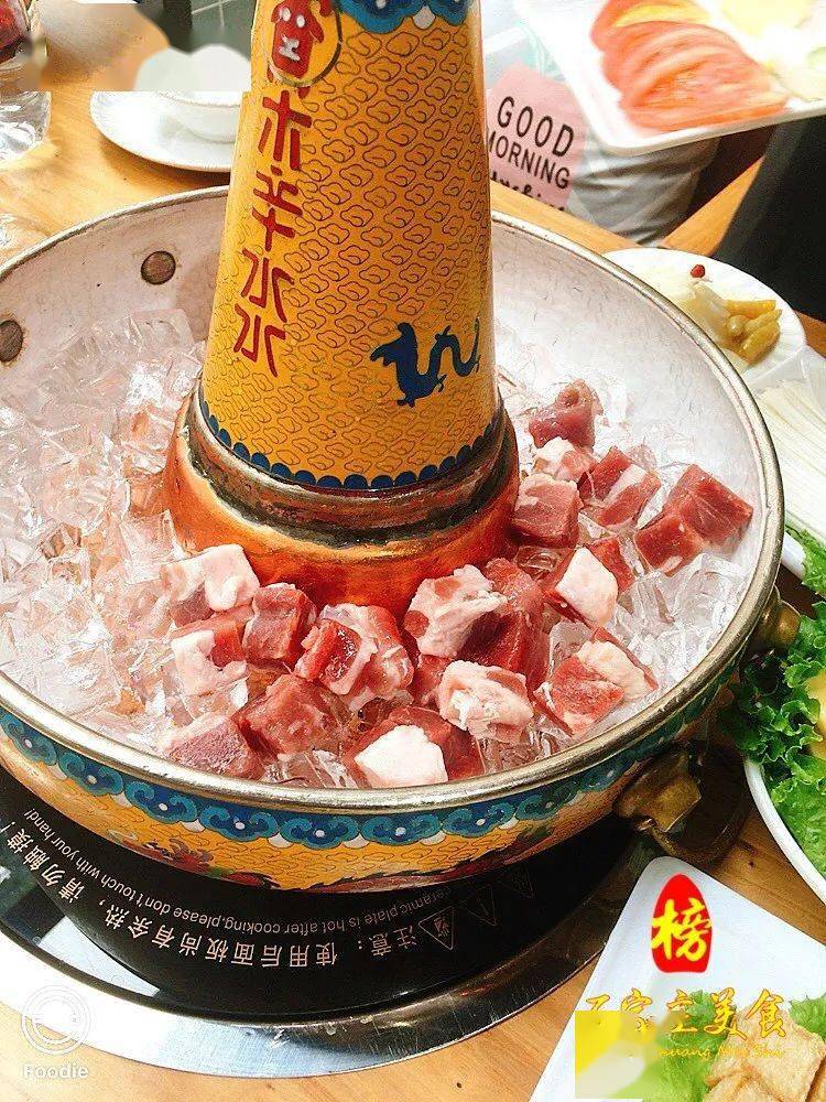 爆火抖音的冰煮羊来啦129元带你体验0到100的冰火两重天冰块红酒做