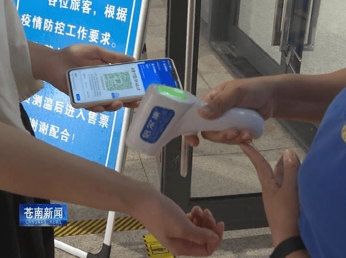措施,志愿服务队每日从上午6点到晚上8点,对进出站旅客进行测温亮码