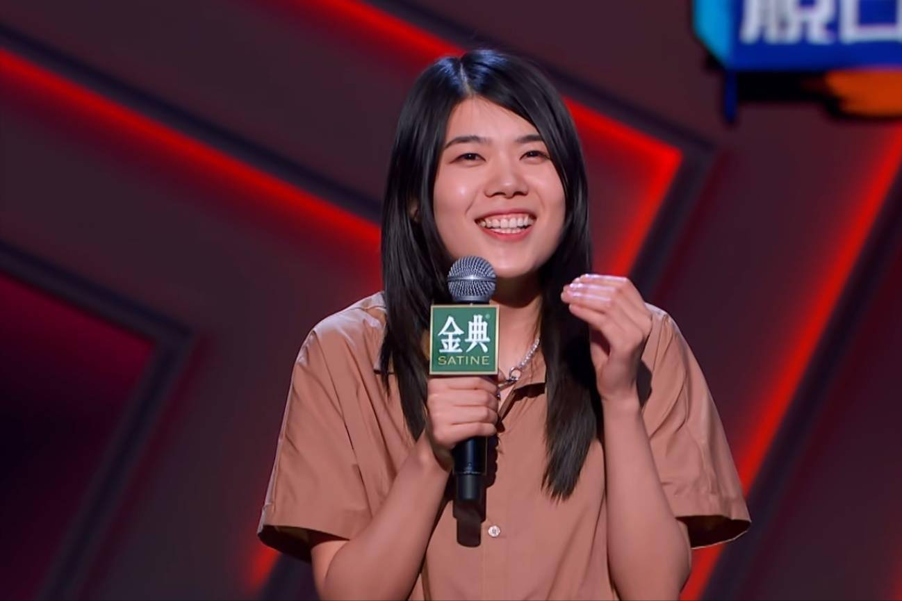 因脱口秀大会成名后杨笠不敢参加线下表演害怕被骂被打