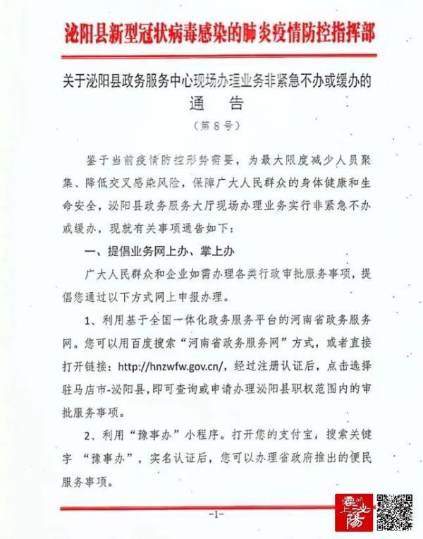 采样|河南三地紧急通告