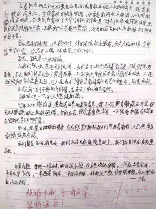 铭刻简谱_为你铭刻简谱(2)