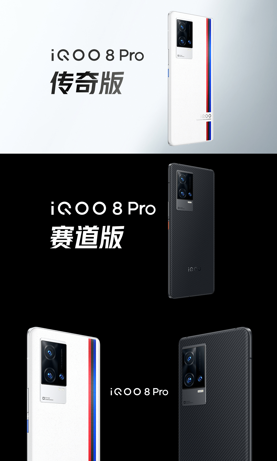 素质|为什么说屏下镜头还未成熟？让iQOO 8 Pro带给你答案