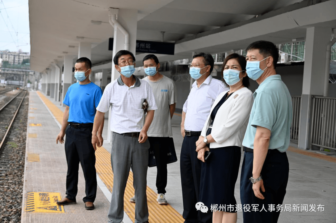 8月17日,市政府副市长谭建上一行调研了市退役军人事务局工作.