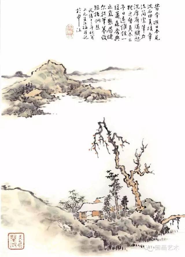 吴蓬临芥子园画谱之增广名家画谱