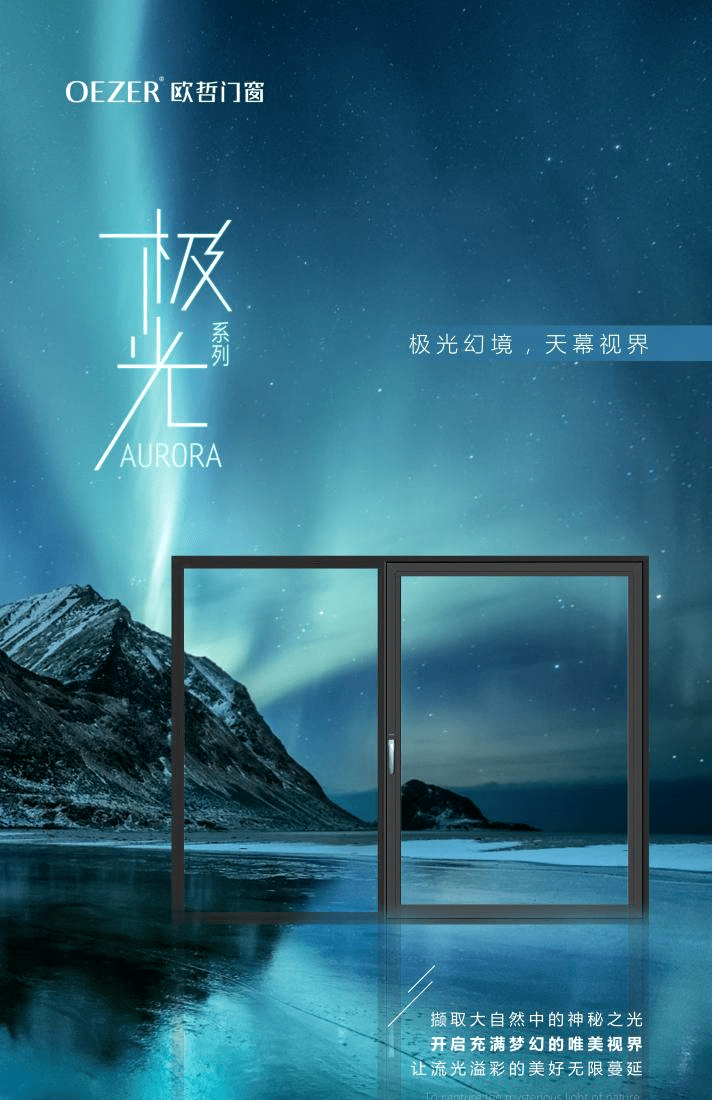 保温效果超新国标83%,可抵御9级强台风,这款新品超乎想象!_门窗