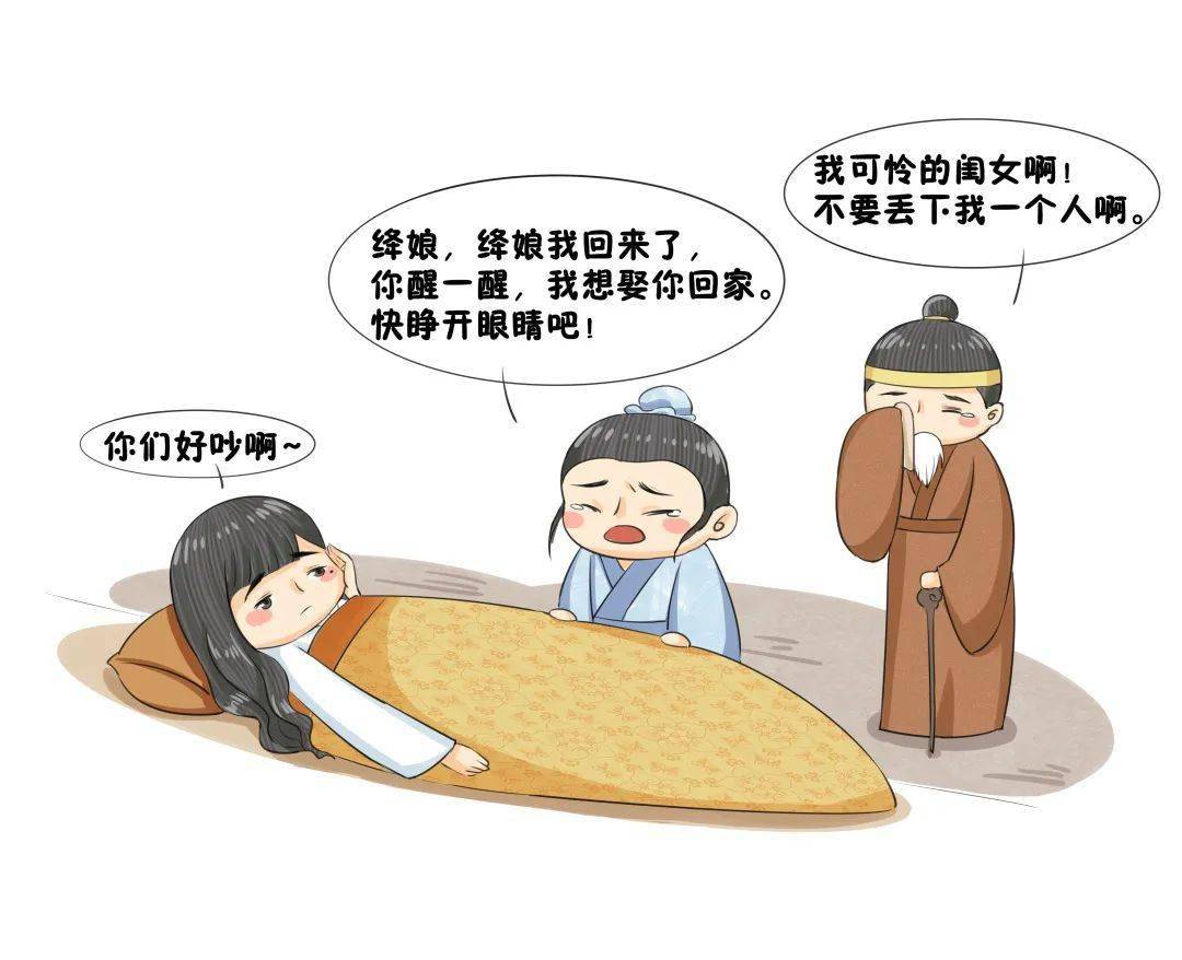 诗词小讲堂诗人崔护的撩妹技巧题都城南庄