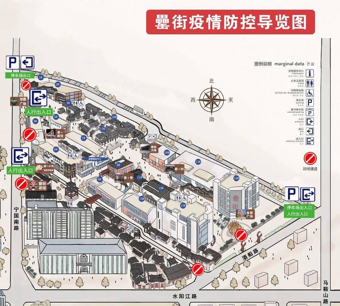 合肥淮河路步行街地图图片