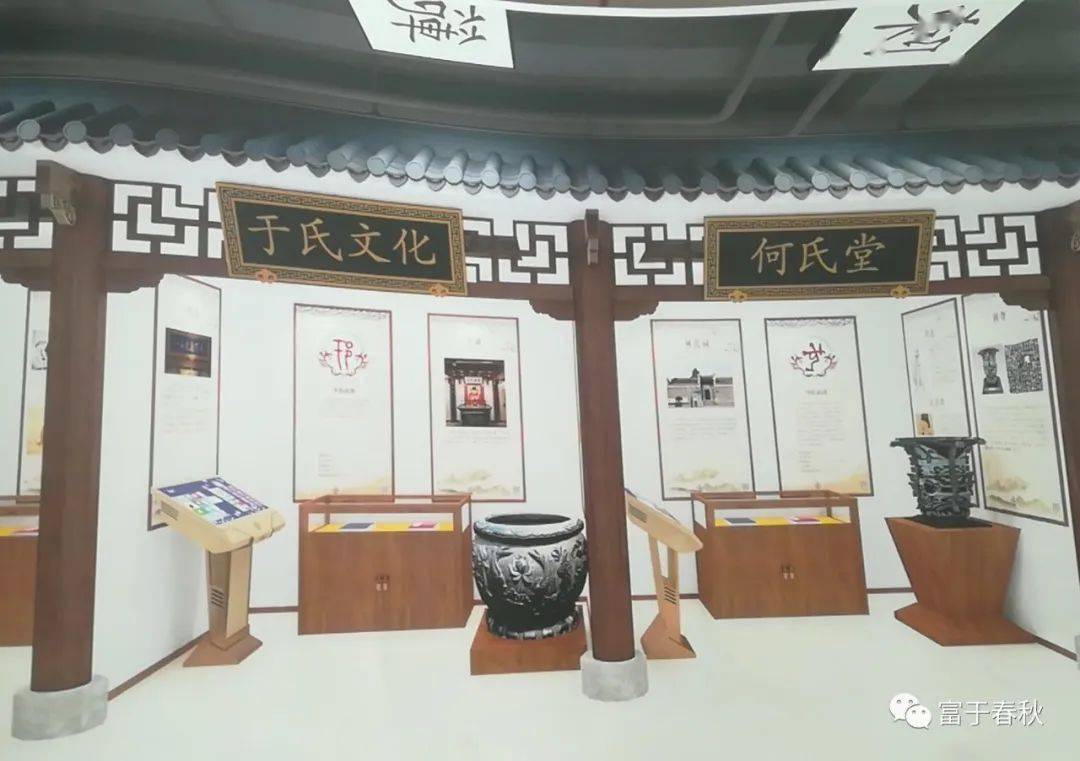 老家河南 家谱档案(河南省档案馆)